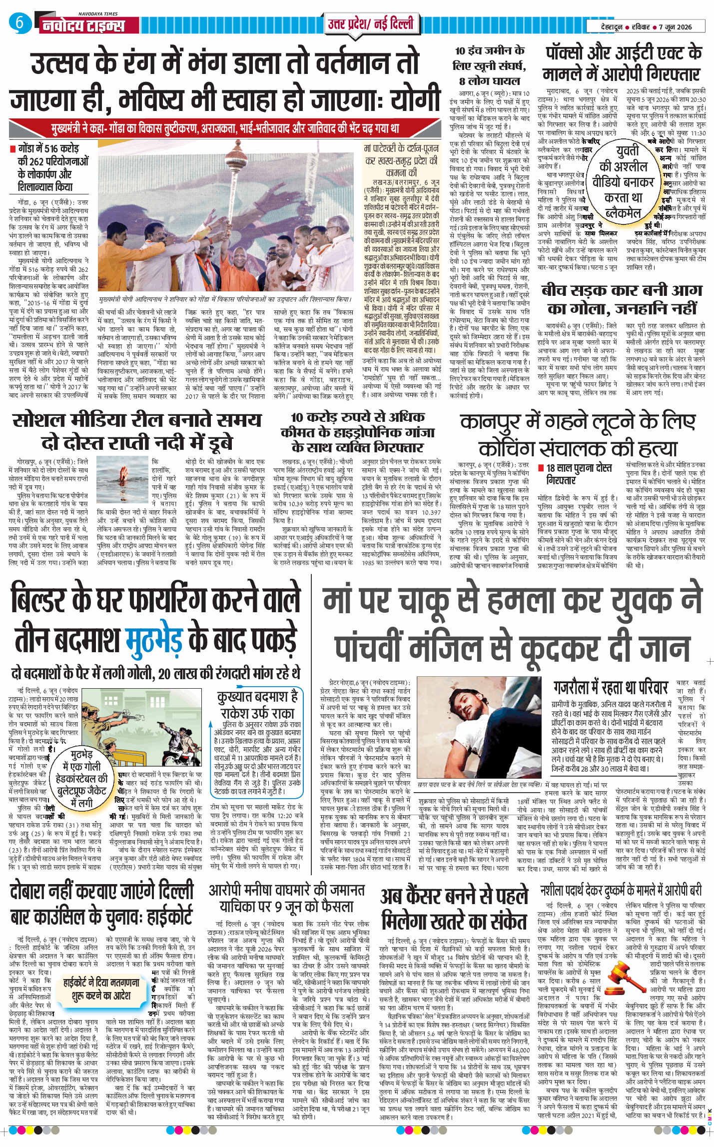 THE NAVODAYA TIMES MAIN UTTARAKHAND AND DEHRADUN 2026-06-07