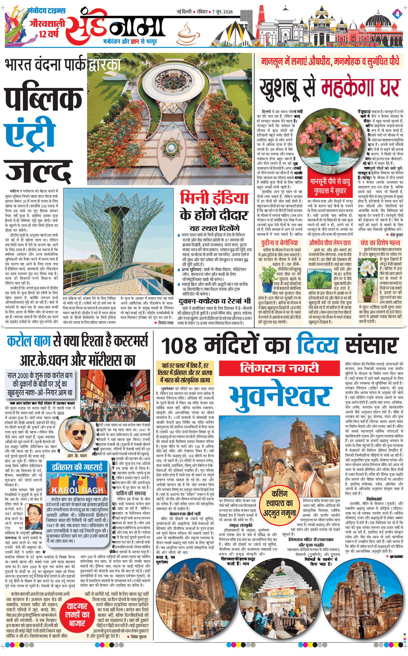 Magazine 2026-06-07