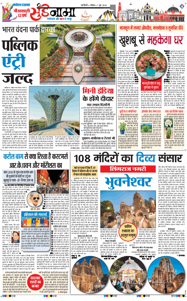 Magazine 2026-06-07