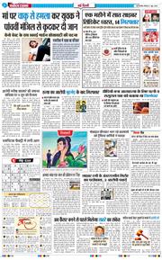 Main Edition 2026-06-07