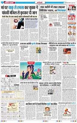 Main Edition 2026-06-07