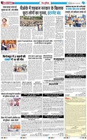 Main Edition 2026-06-07