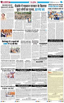 Main Edition 2026-06-07