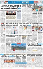 Main Edition 2026-06-07