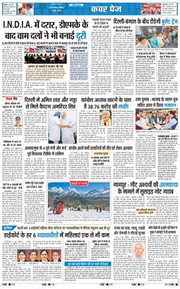 Main Edition 2026-06-07