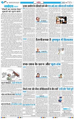 Main Edition 2026-06-07