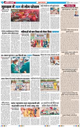 Gurgaon 2026-06-07