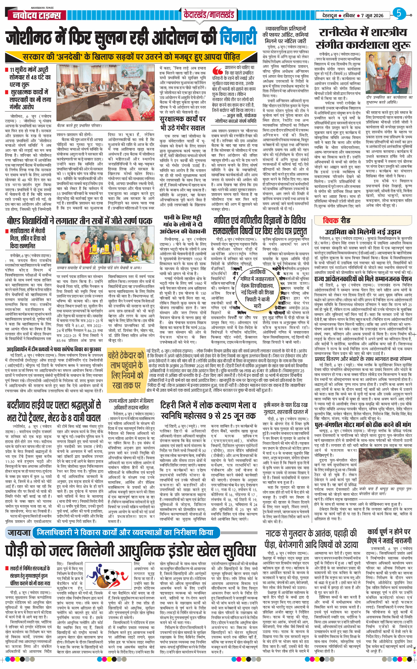 THE NAVODAYA TIMES MAIN UTTARAKHAND AND DEHRADUN 2026-06-07