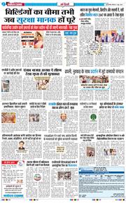 Main Edition 2026-06-07