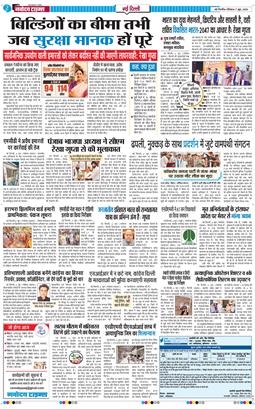 Main Edition 2026-06-07