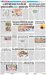 Faridabad 2026-06-07