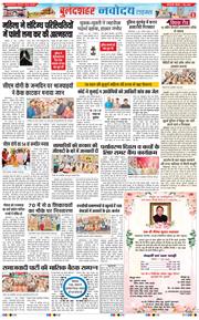 Noida 2026-06-07