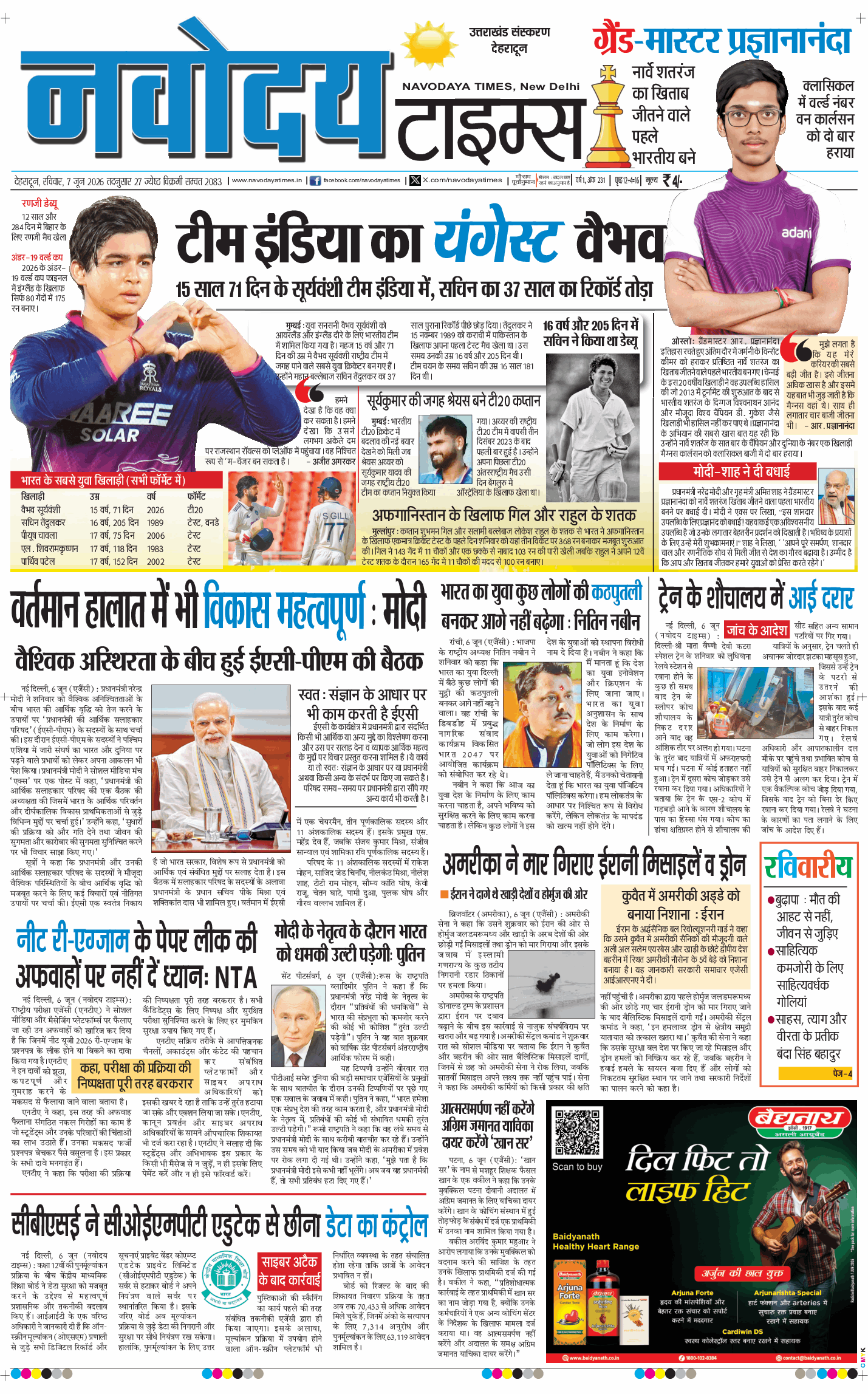 THE NAVODAYA TIMES MAIN UTTARAKHAND AND DEHRADUN 2026-06-07