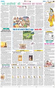 Magazine 2026-06-07