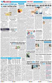 Main Edition 2026-06-07
