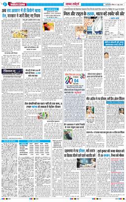 Main Edition 2026-06-07