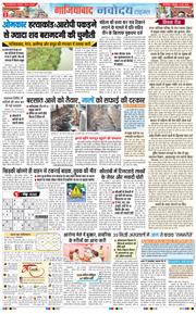 Noida 2026-06-08