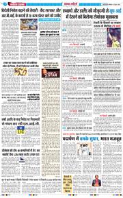 Main Edition 2026-06-08