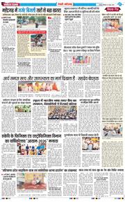 REWARI MAHENDERGARH TIMES 2026-06-08
