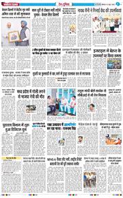 Main Edition 2026-06-08