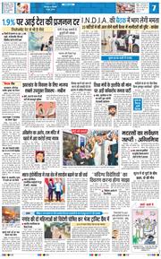 THE NAVODAYA TIMES MAIN UTTARAKHAND AND DEHRADUN 2026-06-08