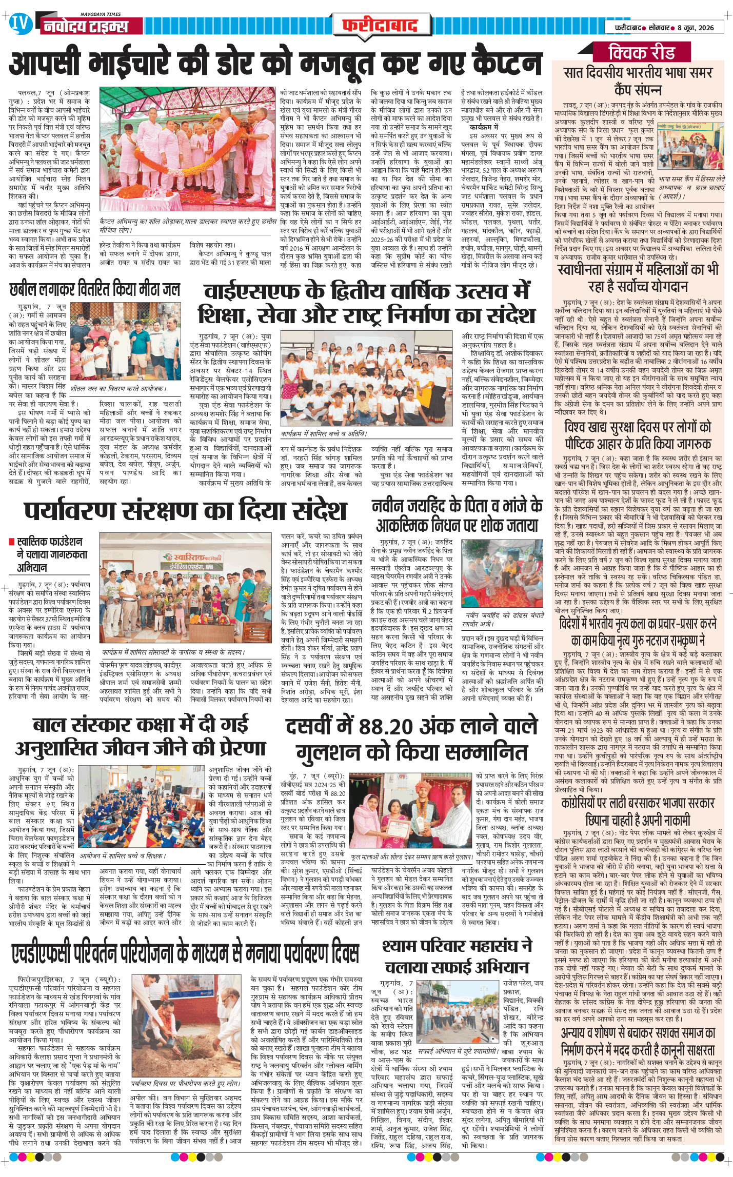 Faridabad 2026-06-08