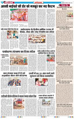 Faridabad 2026-06-08