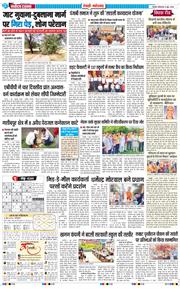 REWARI MAHENDERGARH TIMES 2026-06-08