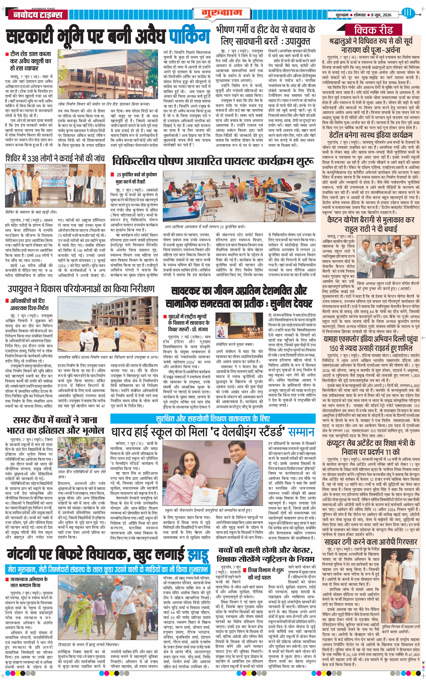 Gurgaon 2026-06-08