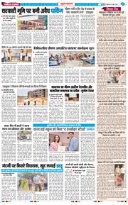 Gurgaon 2026-06-08