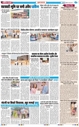 Gurgaon 2026-06-08