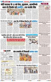 Gurgaon 2026-06-08