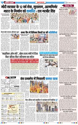 Gurgaon 2026-06-08