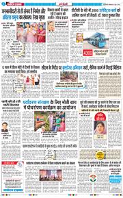 Main Edition 2026-06-08