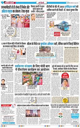 Main Edition 2026-06-08