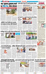 BHIWANI TIMES 2026-06-08
