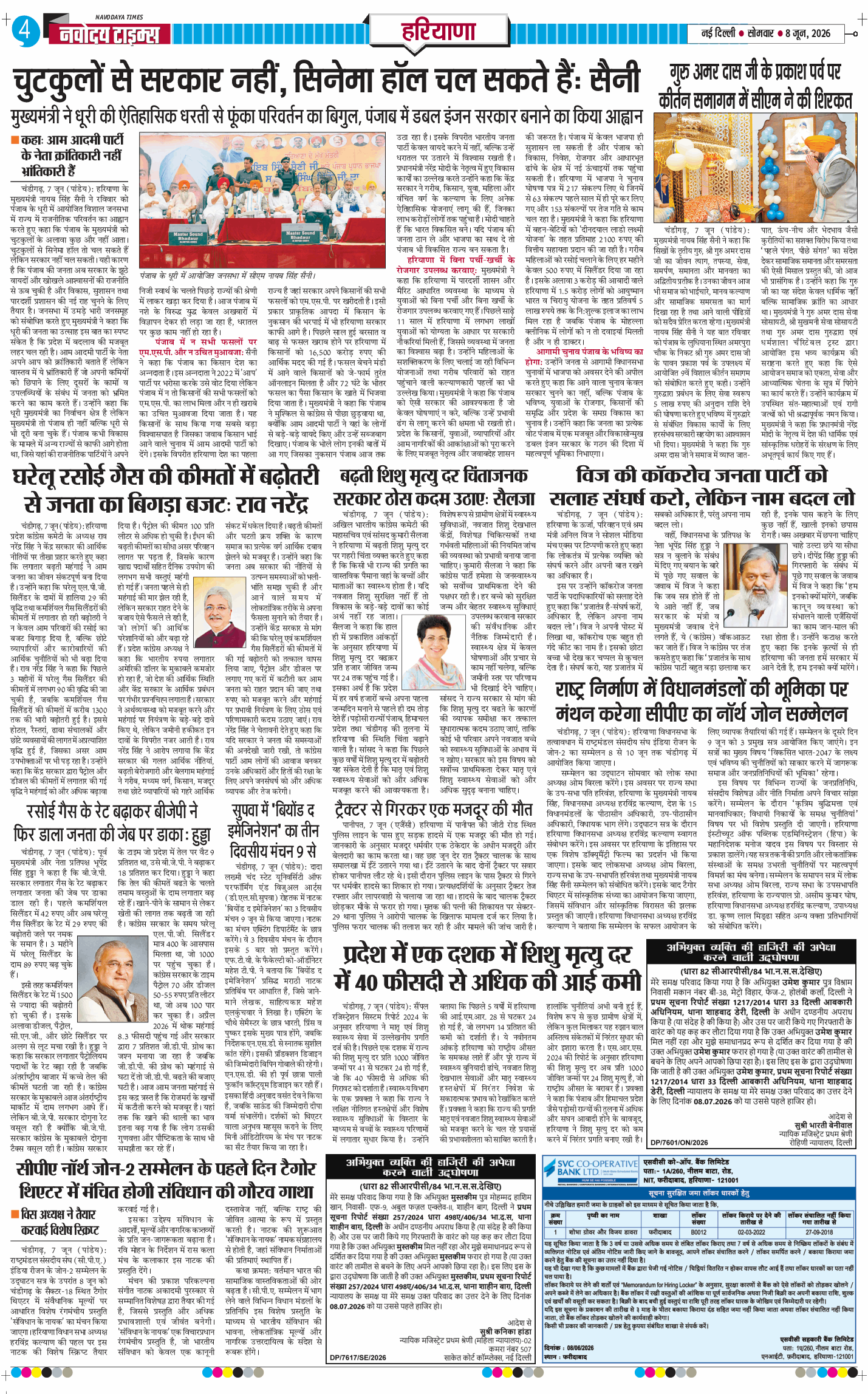 THE NAVODAYATIMES NCR MAIN 2026-06-08