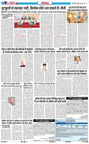 THE NAVODAYATIMES NCR MAIN 2026-06-08