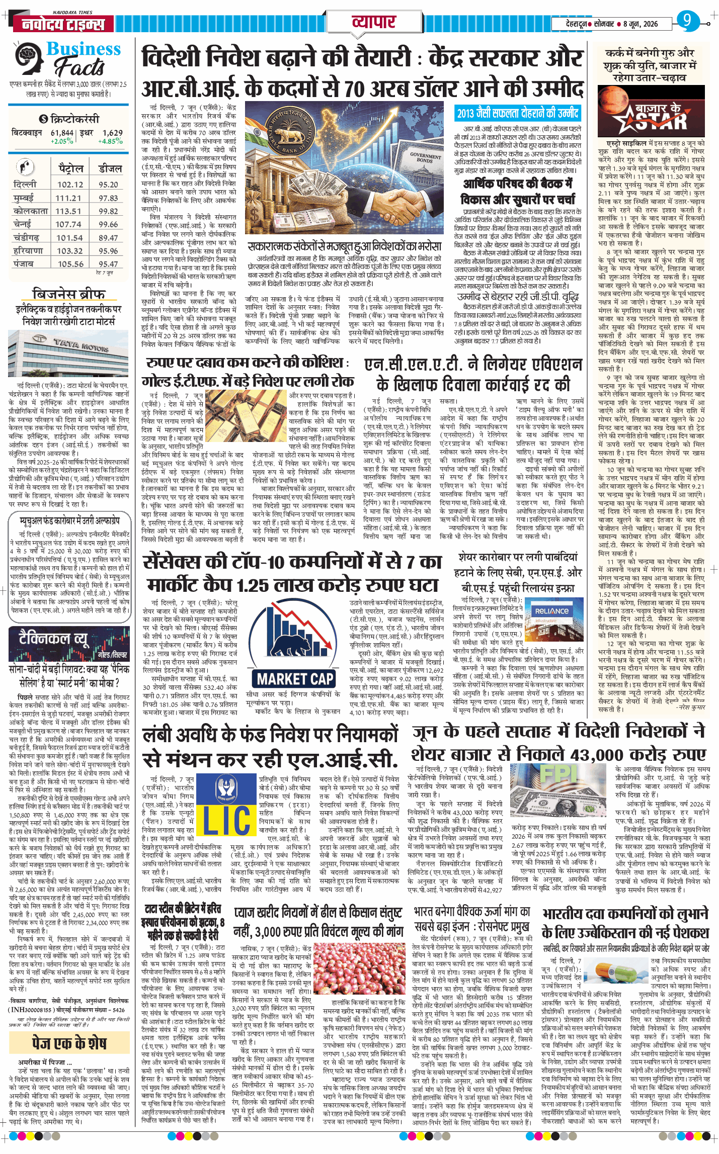 THE NAVODAYA TIMES MAIN UTTARAKHAND AND DEHRADUN 2026-06-08