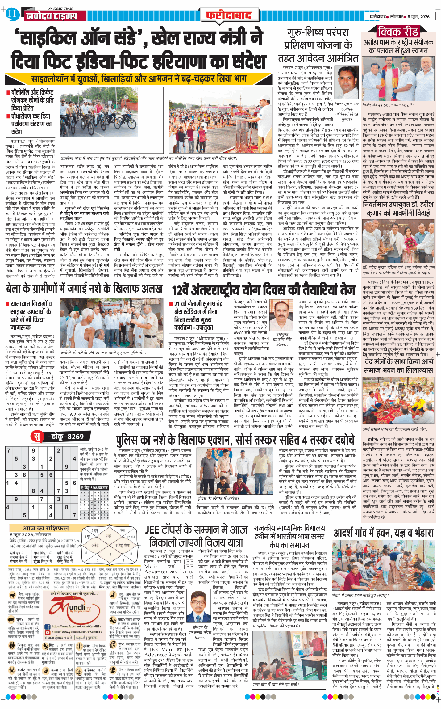 Faridabad 2026-06-08