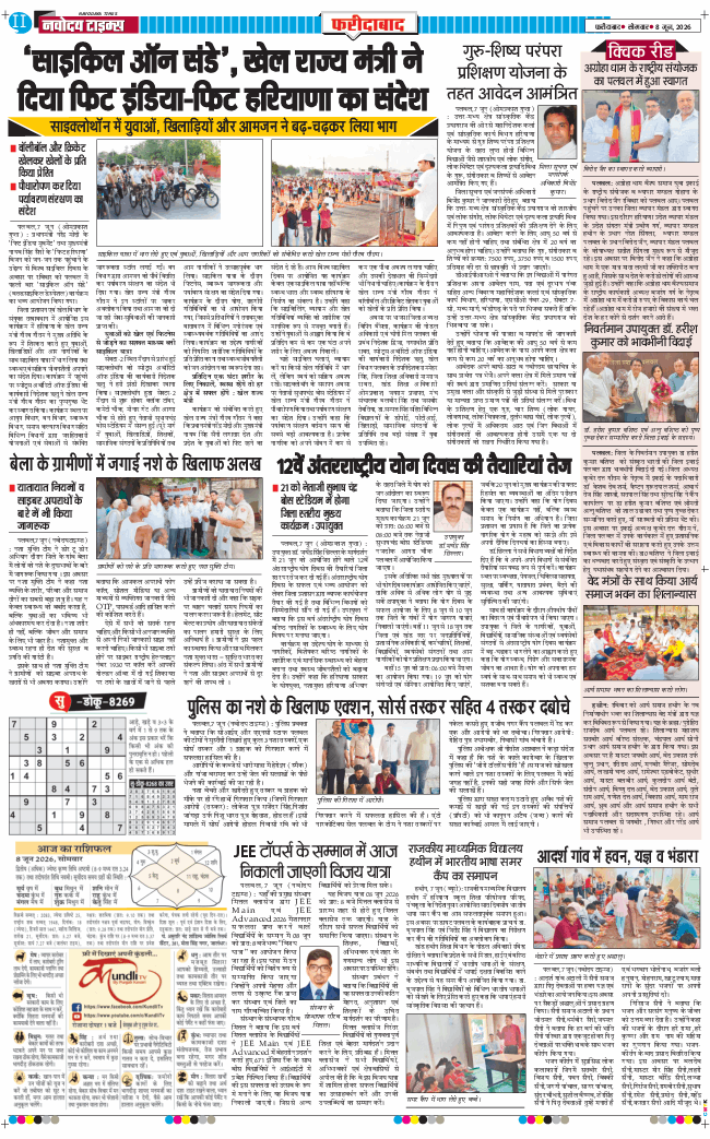 Faridabad 2026-06-08