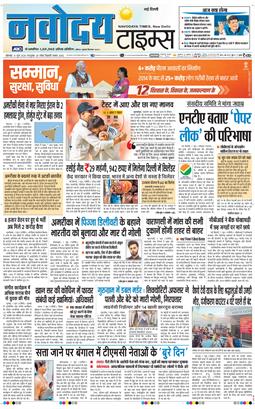Main Edition 2026-06-08