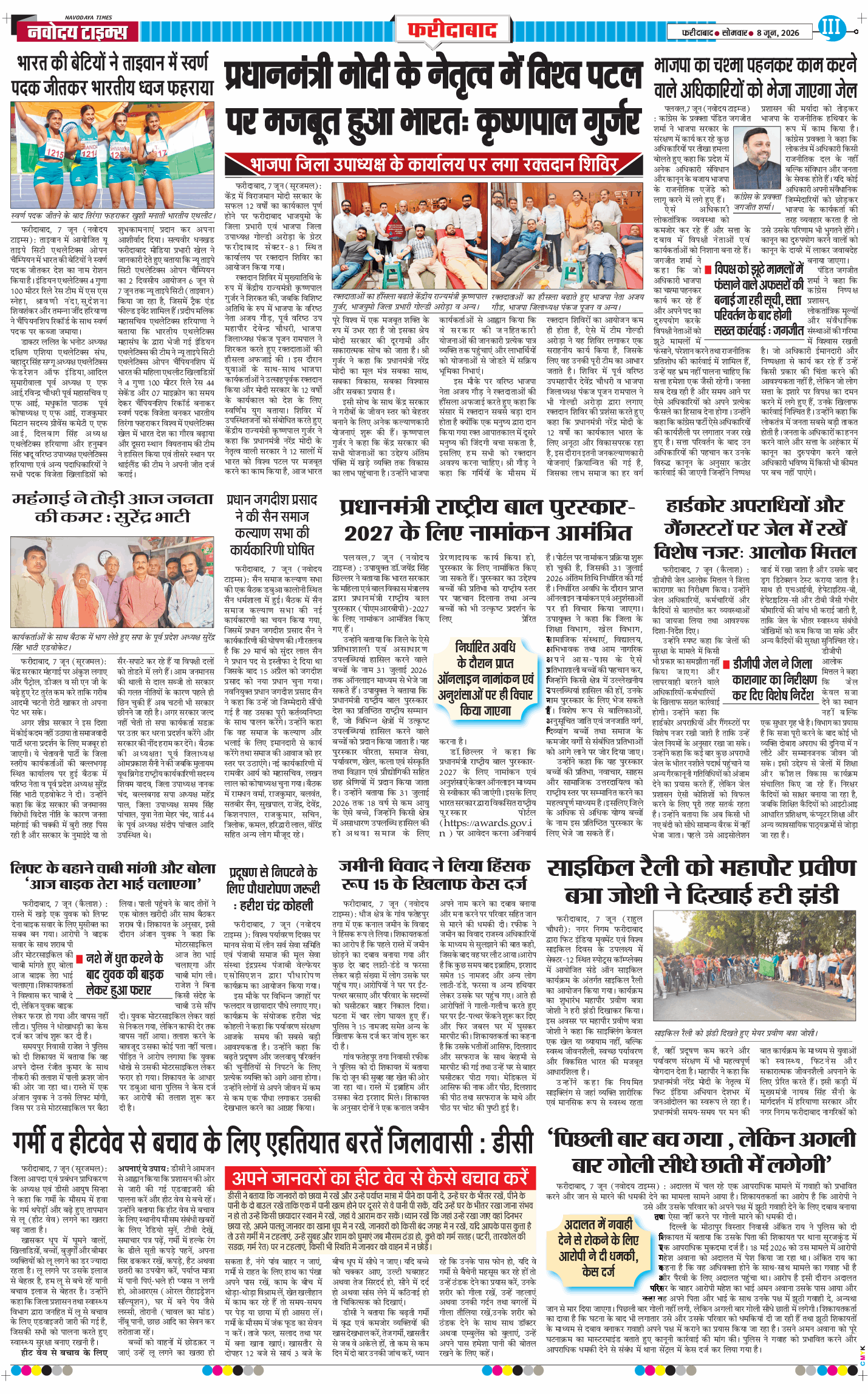 Faridabad 2026-06-08