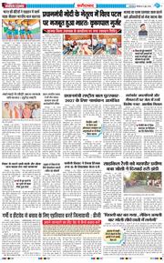 Faridabad 2026-06-08