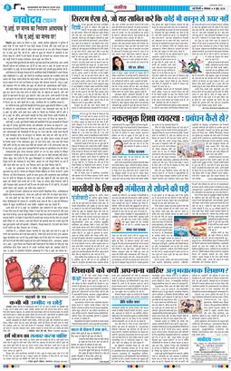 Main Edition 2026-06-08