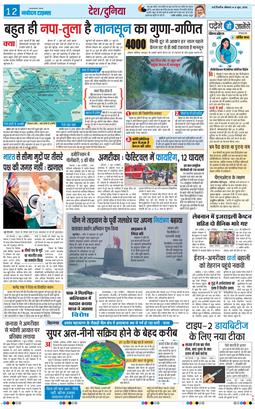 Main Edition 2026-06-08