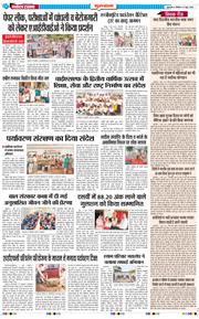 Gurgaon 2026-06-08