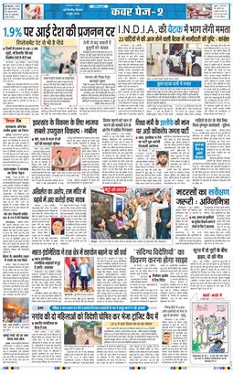 Main Edition 2026-06-08