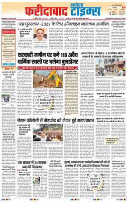 Faridabad 2026-06-08