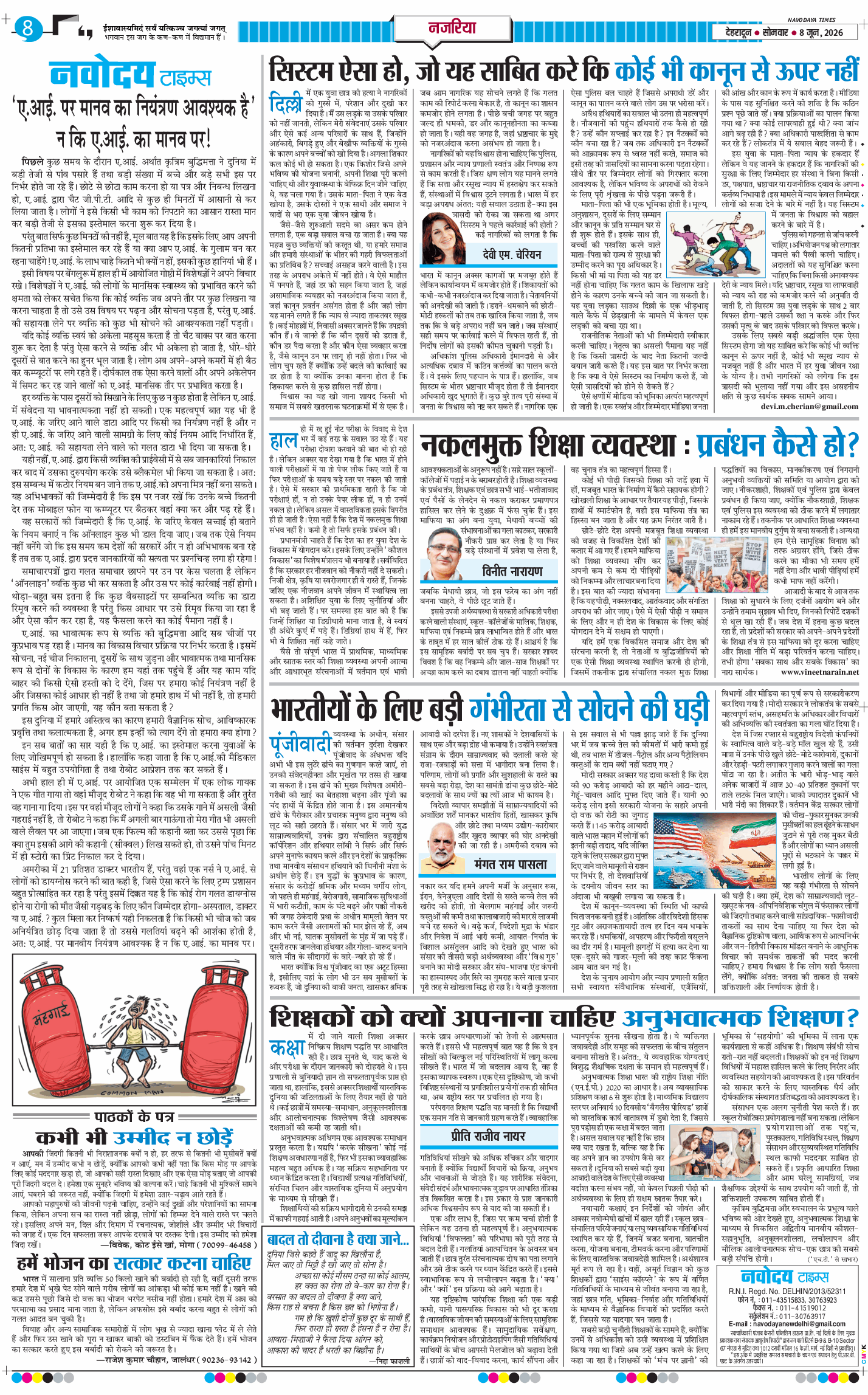 THE NAVODAYA TIMES MAIN UTTARAKHAND AND DEHRADUN 2026-06-08